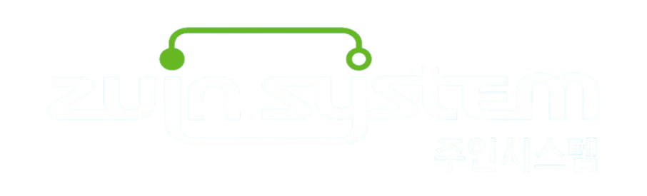 주인시스템
